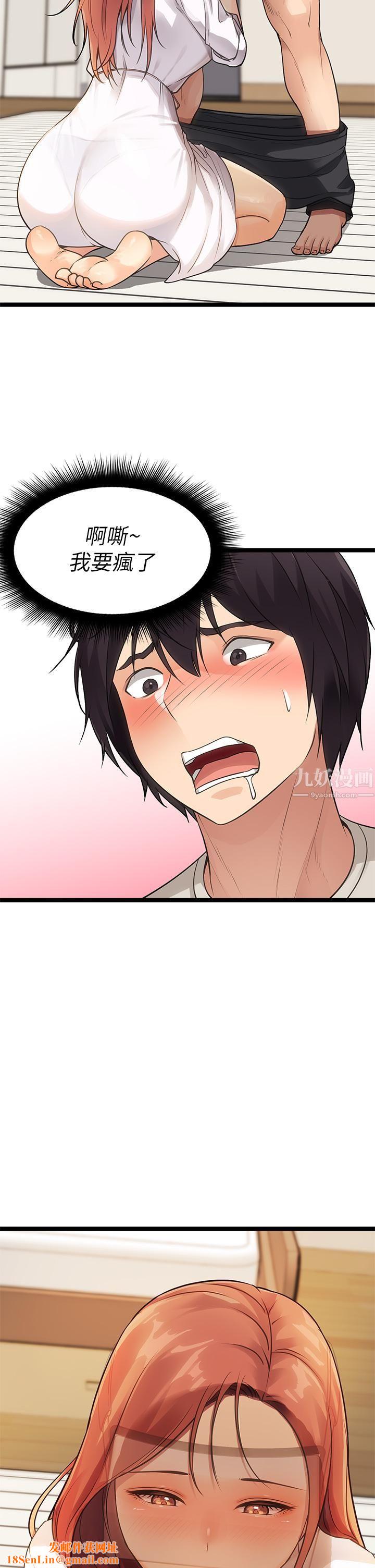 原味拍卖第3话-这样吃对吗?