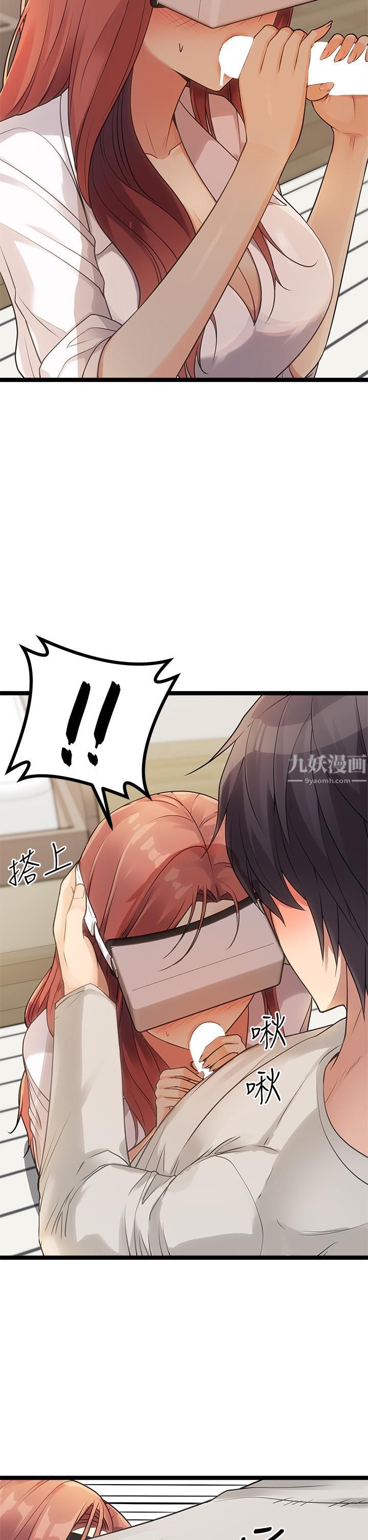 原味拍卖第3话-这样吃对吗?