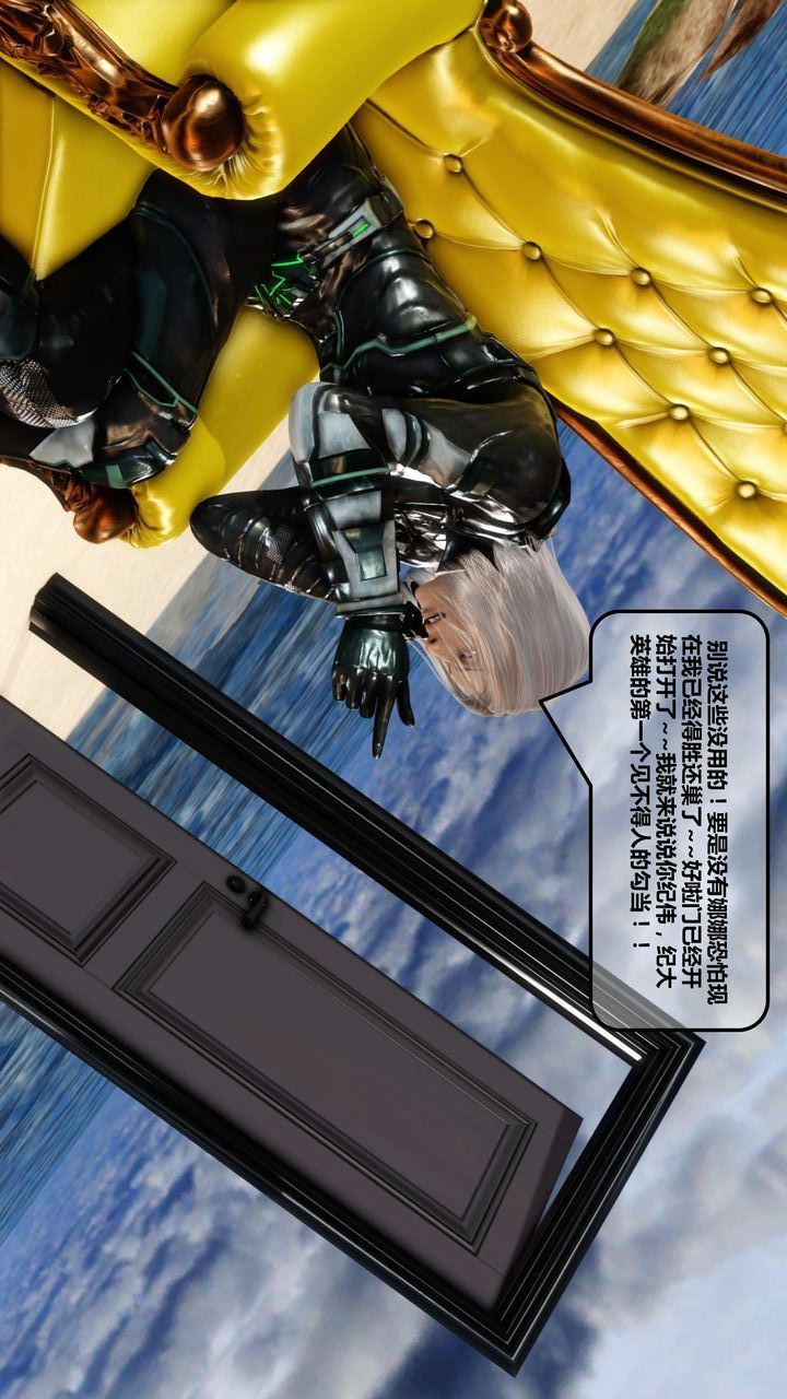 [3D]我的金城(罪恶金城)第1-2季[完整版]第一季12章【第4话】