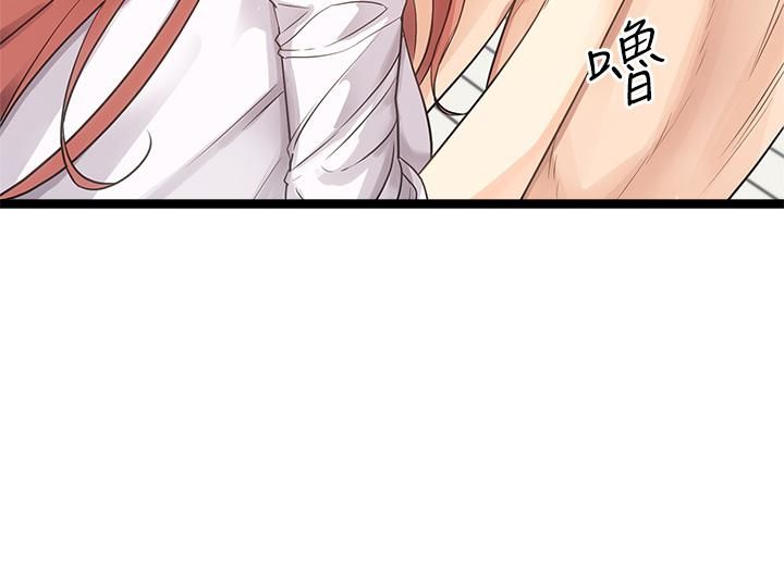 原味拍卖第3话-这样吃对吗?