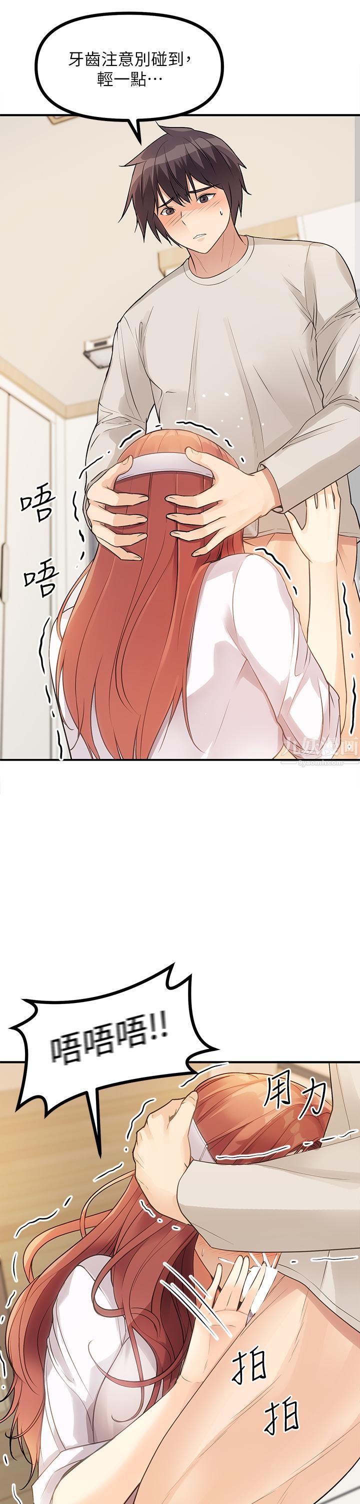 原味拍卖第3话-这样吃对吗?