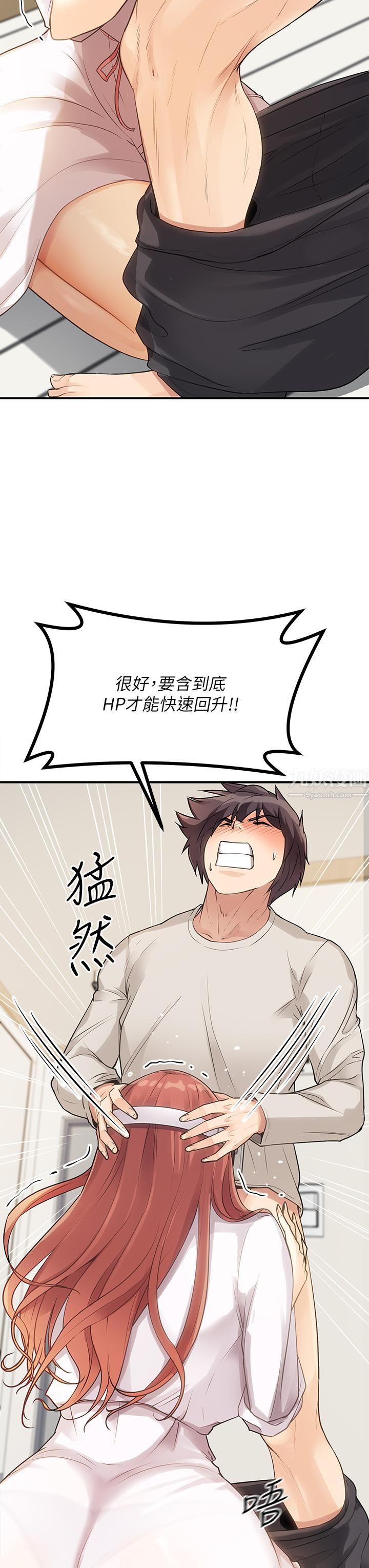 原味拍卖第3话-这样吃对吗?