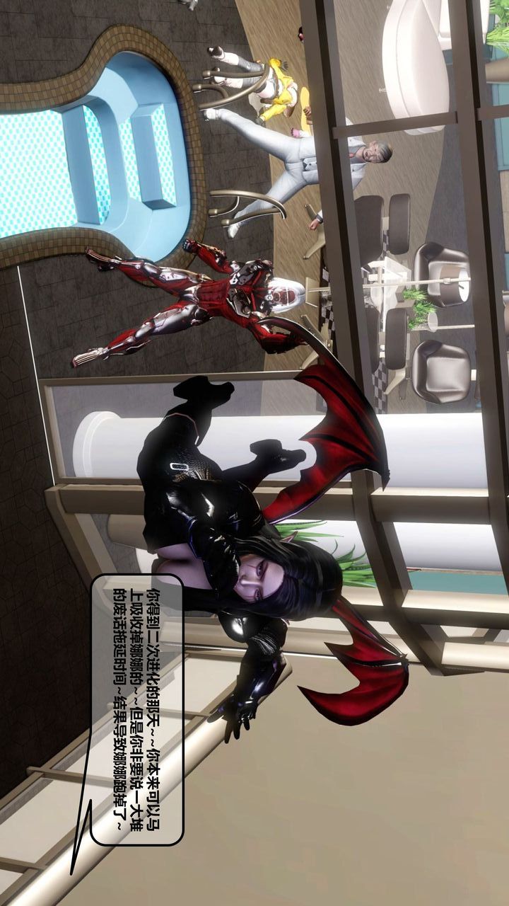 [3D]我的金城(罪恶金城)第1-2季[完整版]第一季12章【第4话】