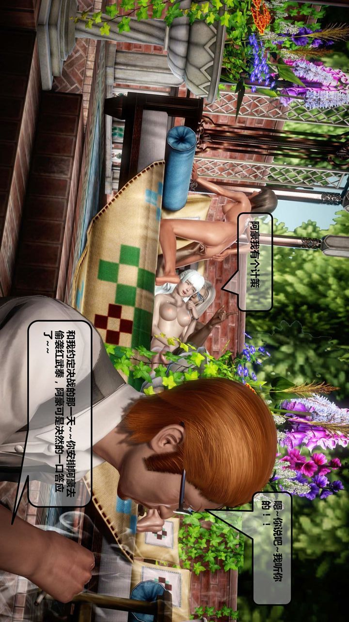 [3D]我的金城(罪恶金城)第1-2季[完整版]第一季12章【第5话】