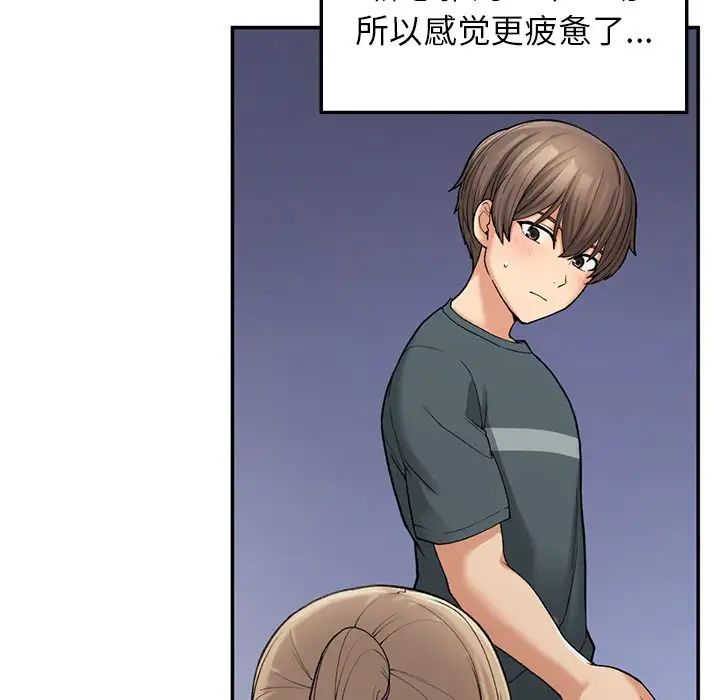 要在乡下一起生活吗第7话