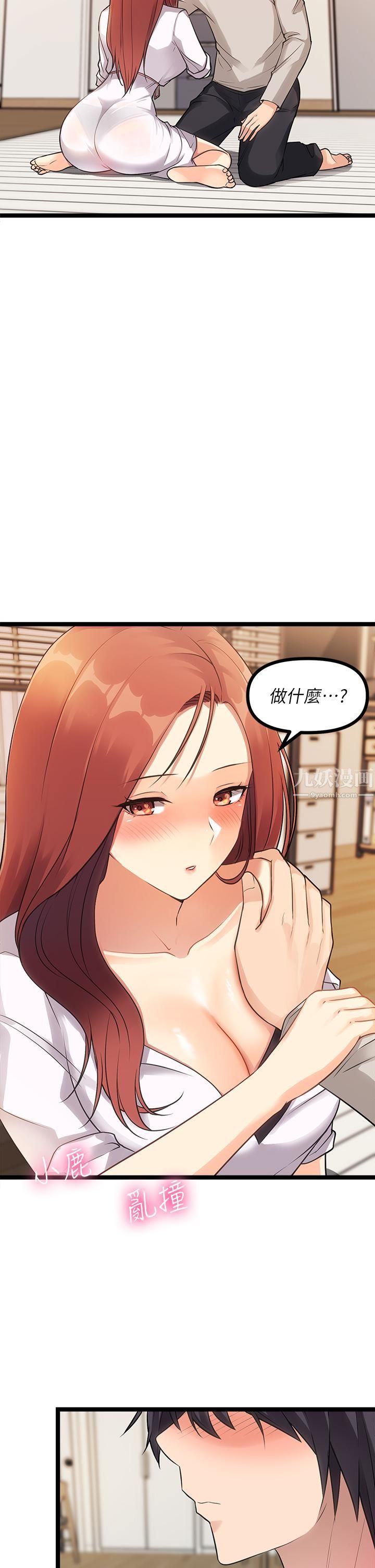 原味拍卖第3话-这样吃对吗?