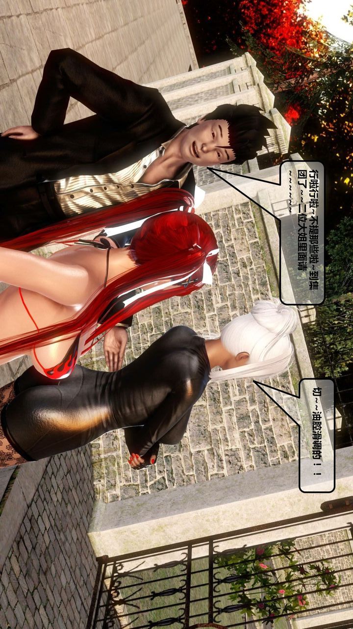 [3D]我的金城(罪恶金城)第1-2季[完整版]第一季12章【第5话】