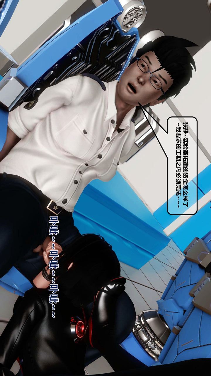 [3D]我的金城(罪恶金城)第1-2季[完整版]第一季12章【第5话】