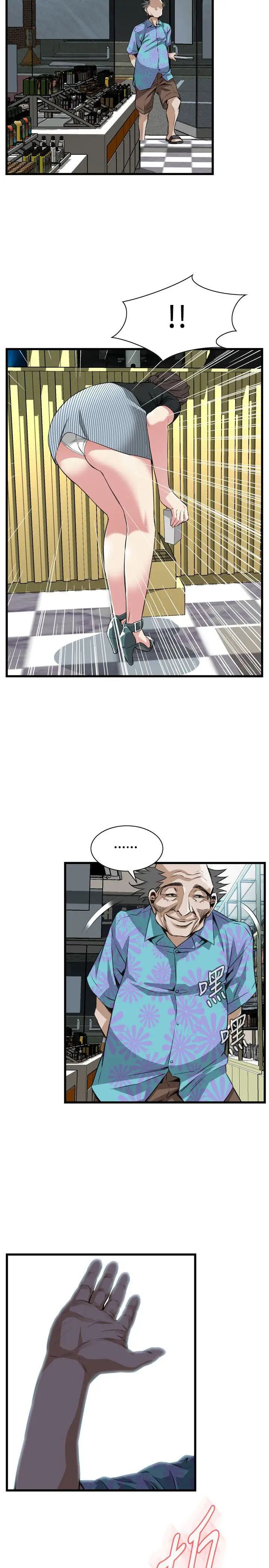 偷窥第98话-<第2季>被发现了4