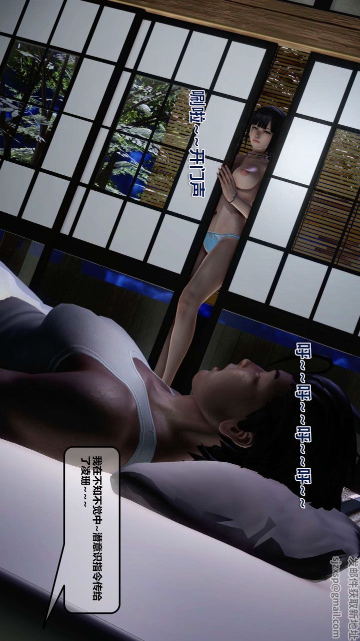 [3D]我的金城(罪恶金城)第1-2季[完整版]第一季12章【第5话】