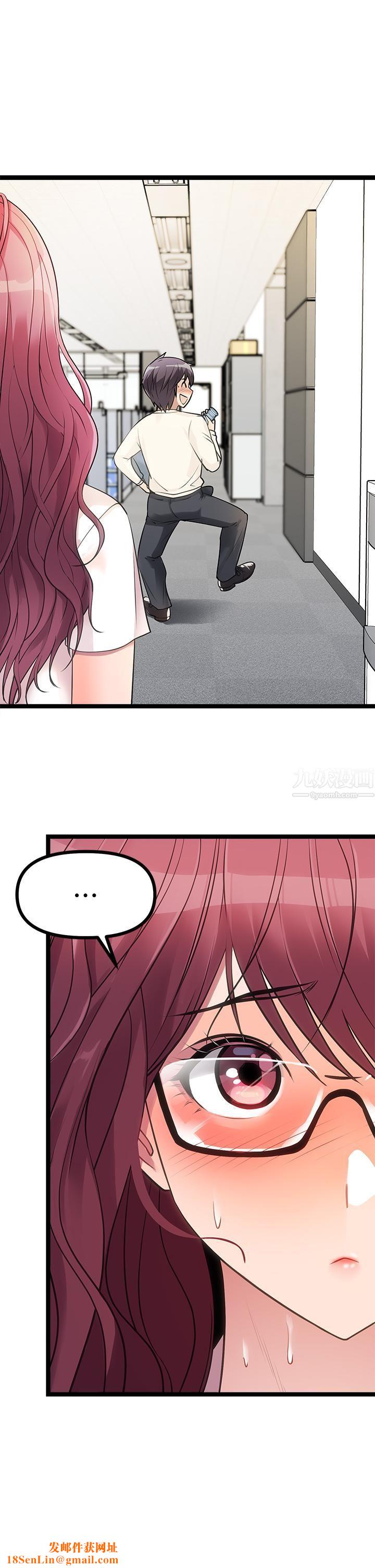 原味拍卖第4话-发挥满满的同事爱