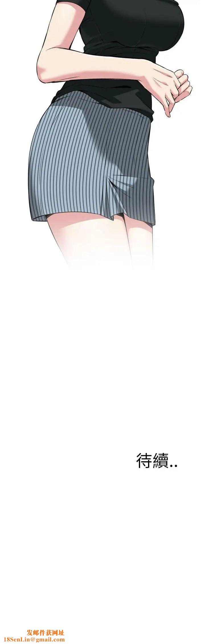 偷窥第98话-<第2季>被发现了4