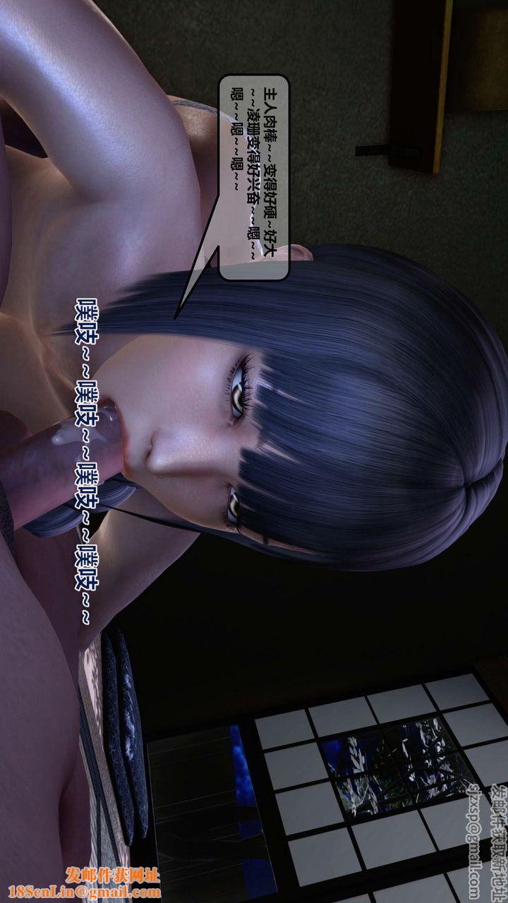 [3D]我的金城(罪恶金城)第1-2季[完整版]第一季12章【第5话】