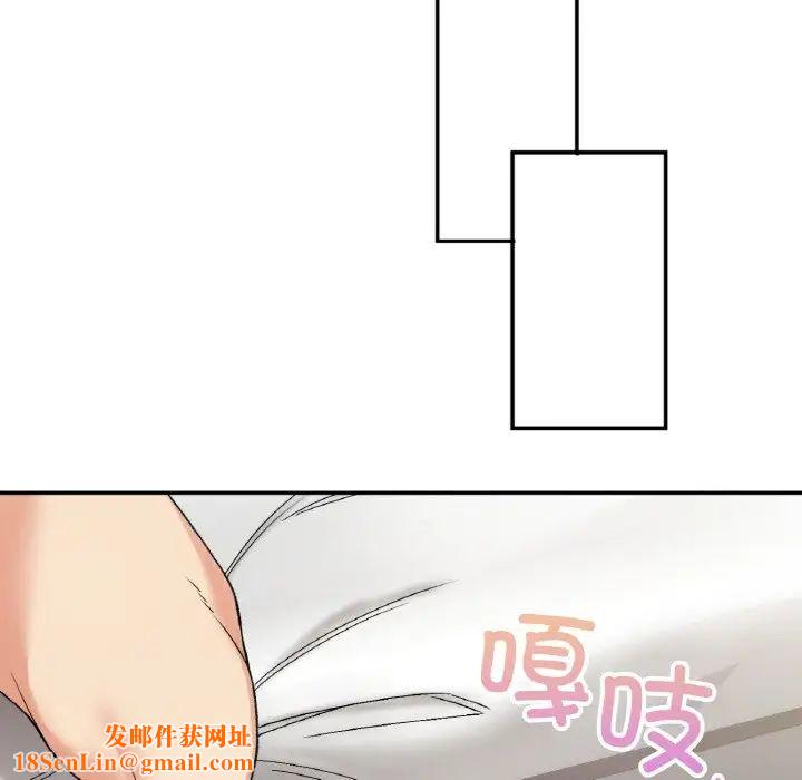 要在乡下一起生活吗第8话