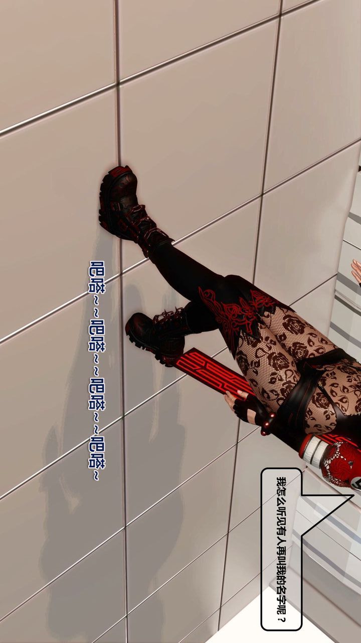 [3D]我的金城(罪惡金城)第1-2季[完整版]第一季12章【最終話】