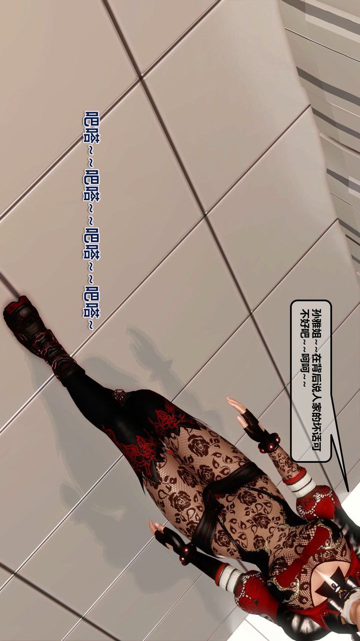 [3D]我的金城(罪恶金城)第1-2季[完整版]第一季12章【最终话】