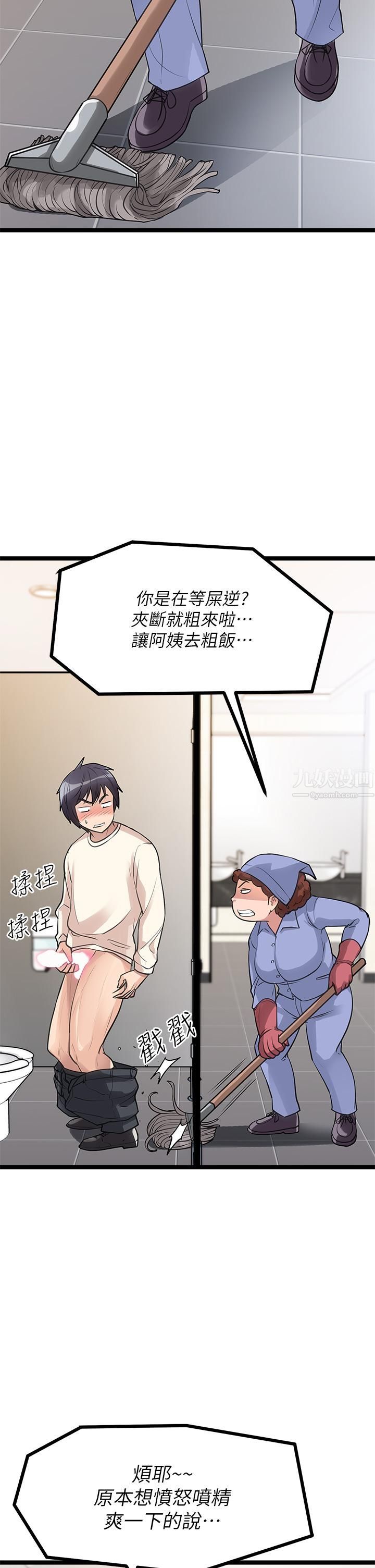 原味拍卖第4话-发挥满满的同事爱