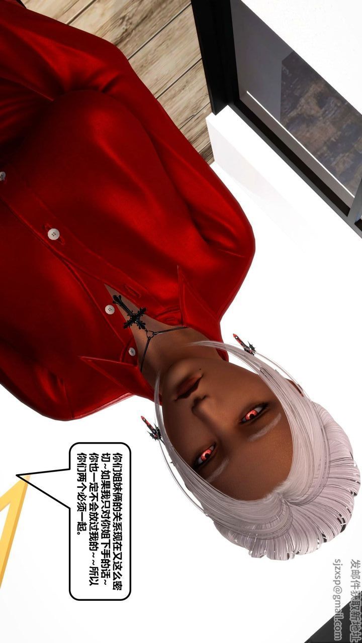 [3D]我的金城(罪恶金城)第1-2季[完整版]第一季12章【最终话】