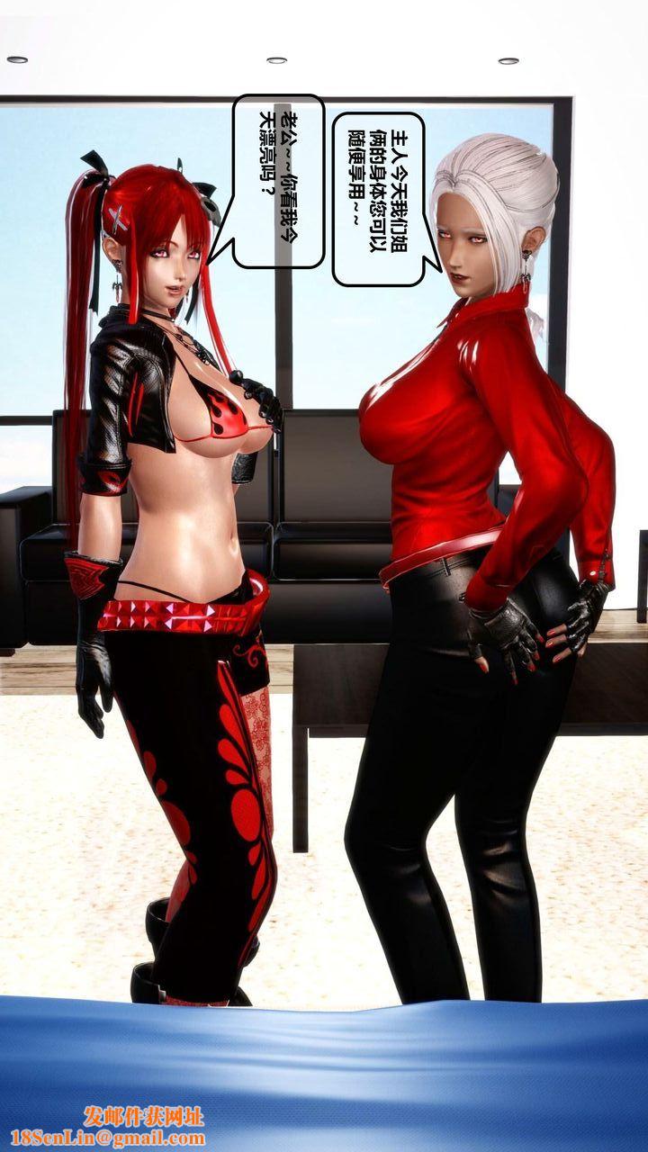 [3D]我的金城(罪恶金城)第1-2季[完整版]第一季12章【最终话】