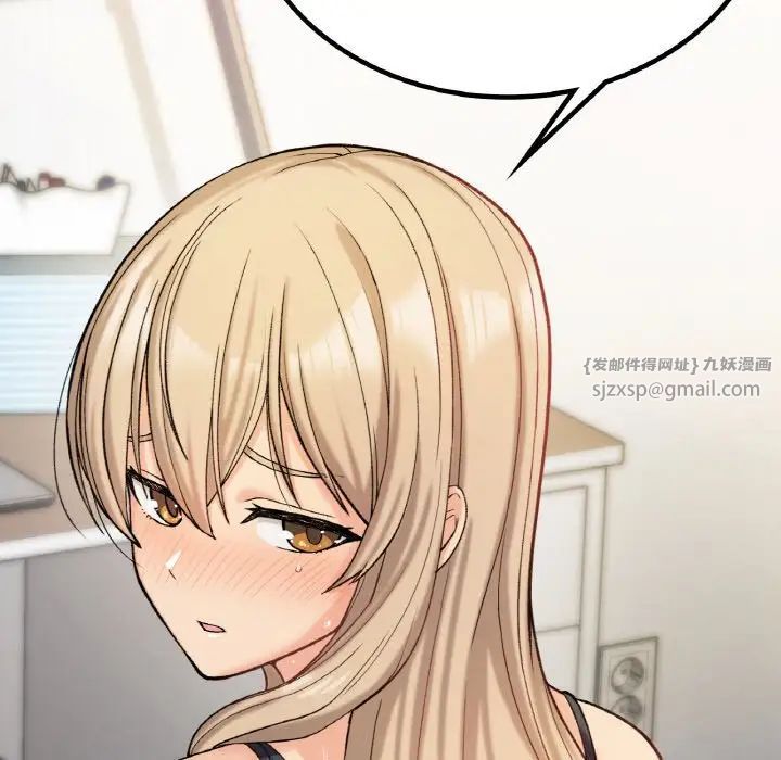 要在乡下一起生活吗第8话