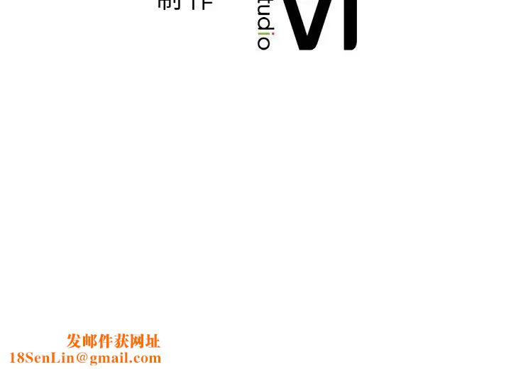 要在乡下一起生活吗第8话