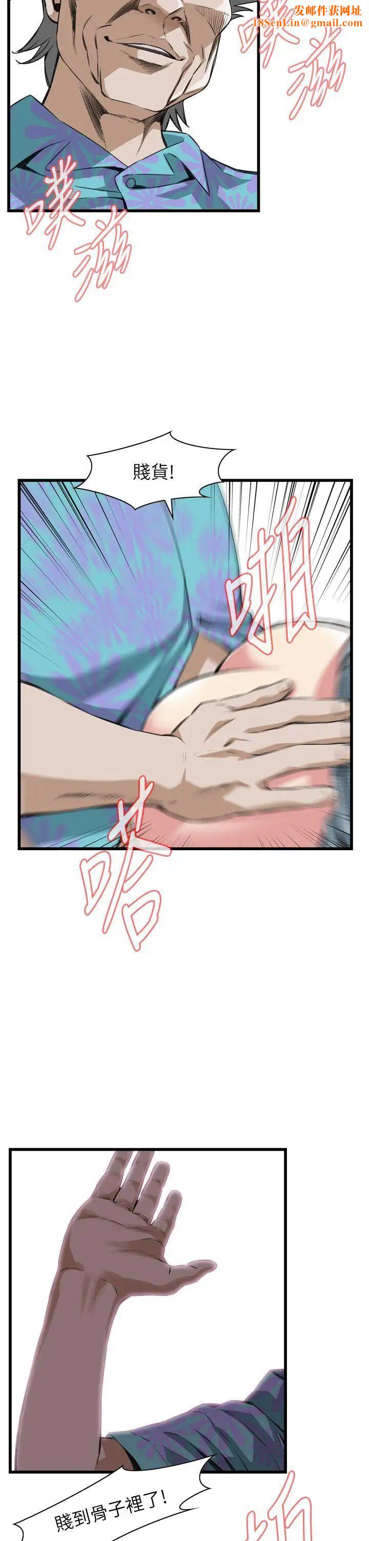 偷窥第100话-<第2季>凶狠的滋味2