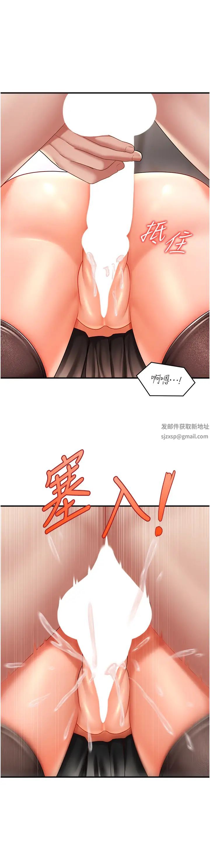 催眠撩法第9话-文琳姐,换妳帮我服务