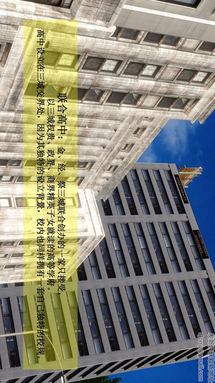 [3D]我的金城(罪恶金城)第1-2季[完整版]第二季01章【第1话】