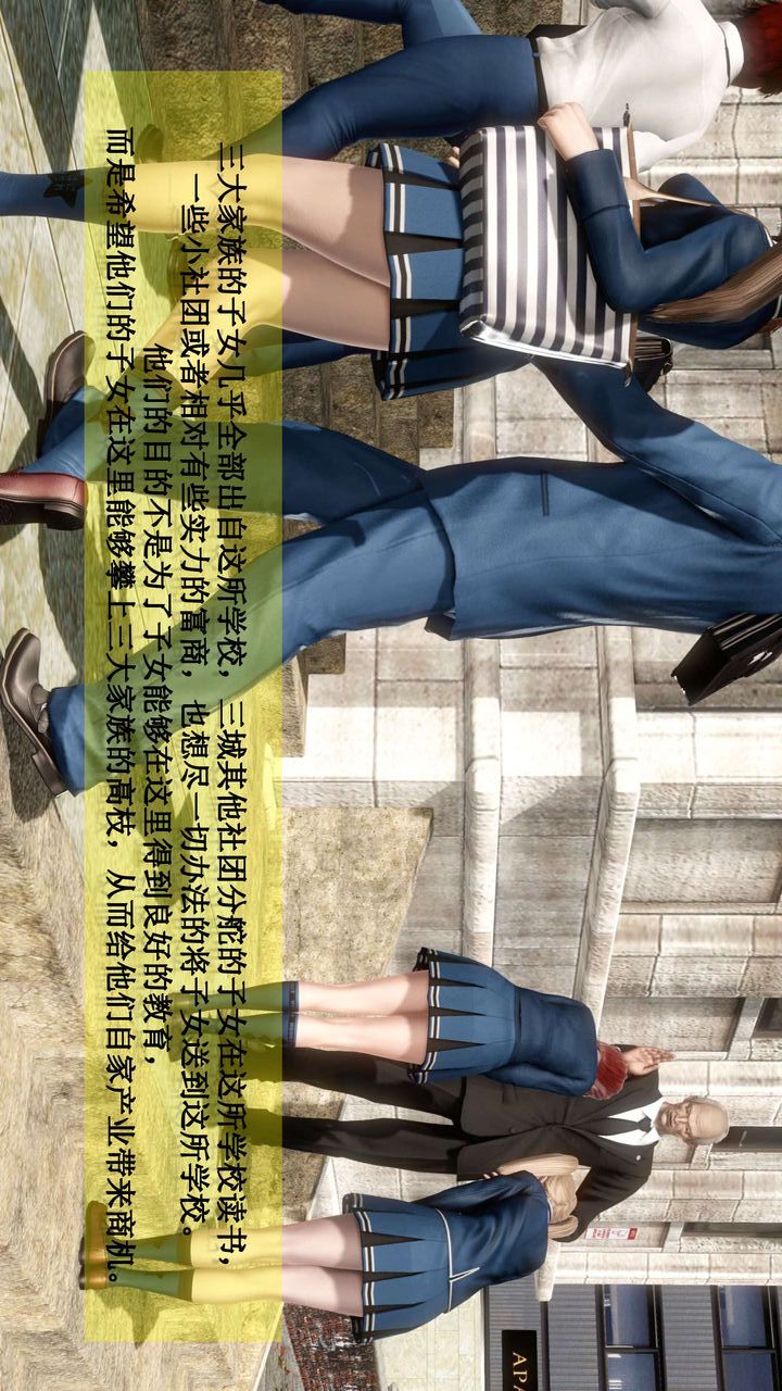 [3D]我的金城(罪恶金城)第1-2季[完整版]第二季01章【第1话】