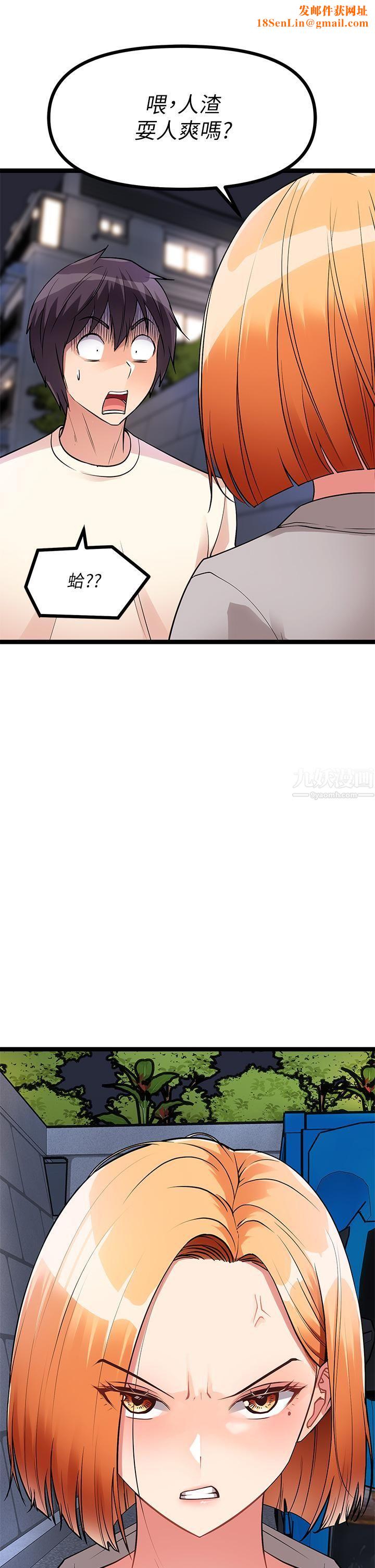 原味拍卖第5话-沾满浓浓爱液的原味内裤