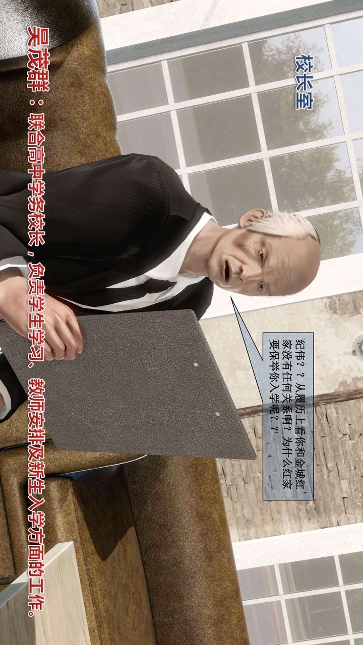 [3D]我的金城(罪恶金城)第1-2季[完整版]第二季01章【第1话】