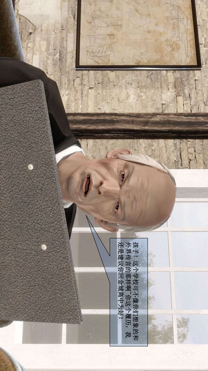 [3D]我的金城(罪惡金城)第1-2季[完整版]第二季01章【第1話】