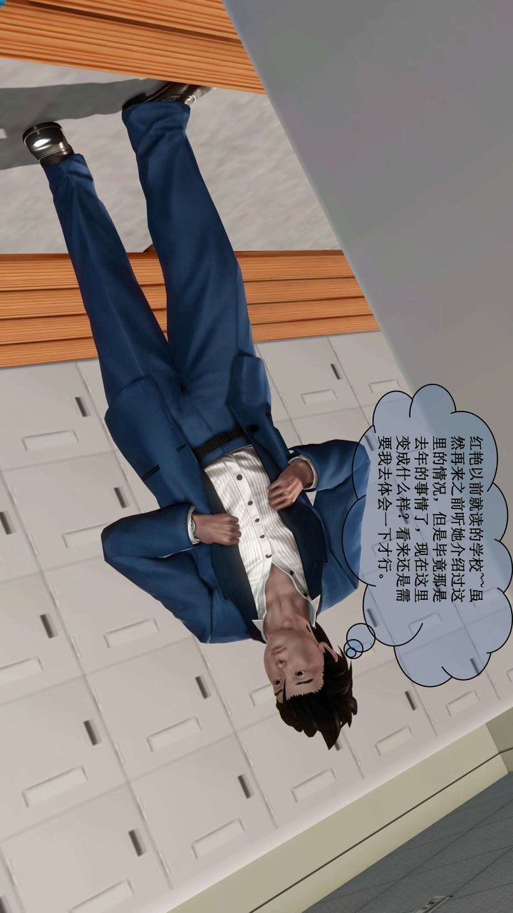 [3D]我的金城(罪恶金城)第1-2季[完整版]第二季01章【第1话】