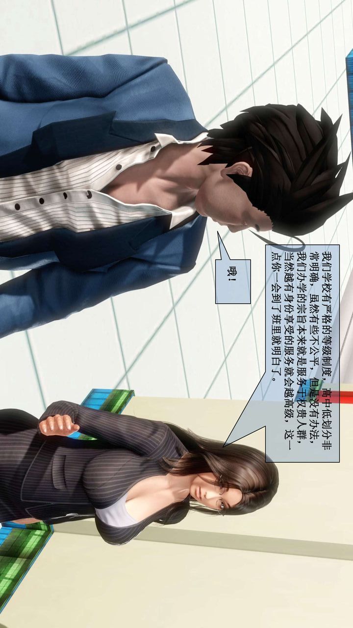 [3D]我的金城(罪恶金城)第1-2季[完整版]第二季01章【第1话】