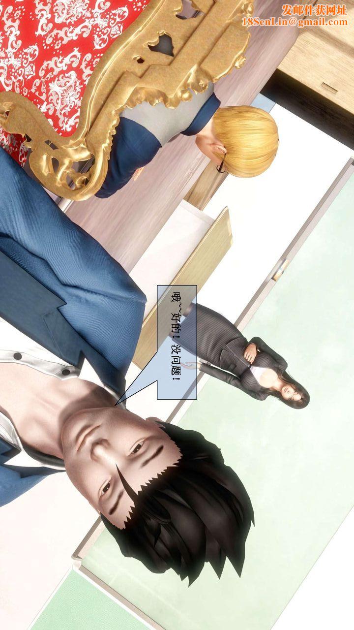 [3D]我的金城(罪恶金城)第1-2季[完整版]第二季01章【第1话】