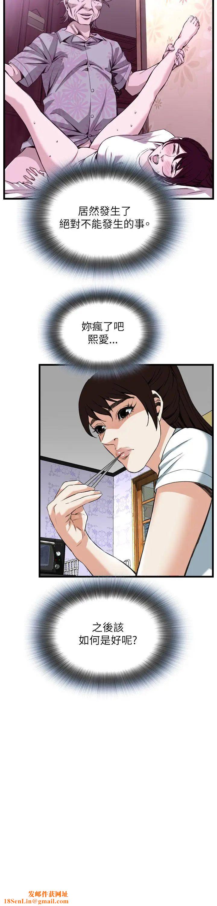 偷窥第101话-<第2季>男人玩乐的方式1