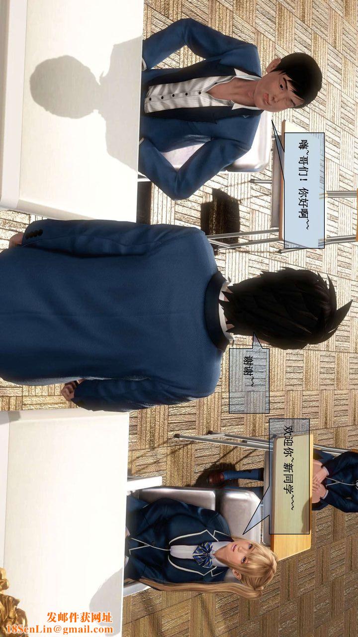 [3D]我的金城(罪恶金城)第1-2季[完整版]第二季01章【第1话】