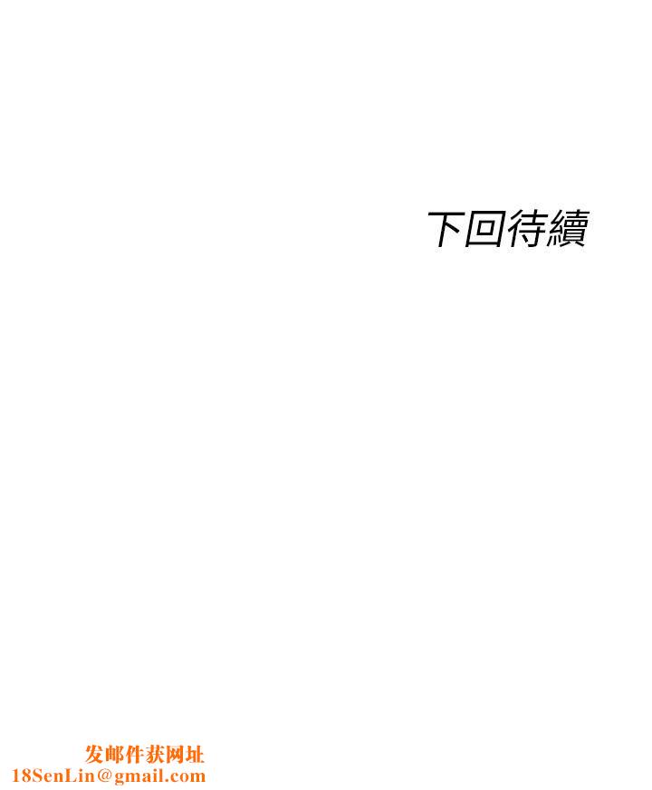 原味拍卖第5话-沾满浓浓爱液的原味内裤