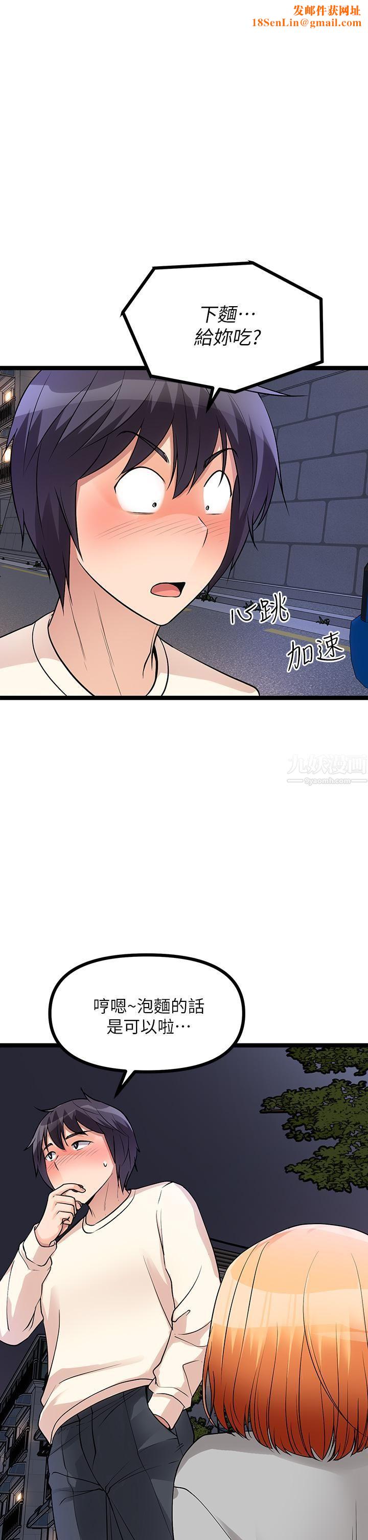 原味拍卖第6话-变身畜生狂抽勐送