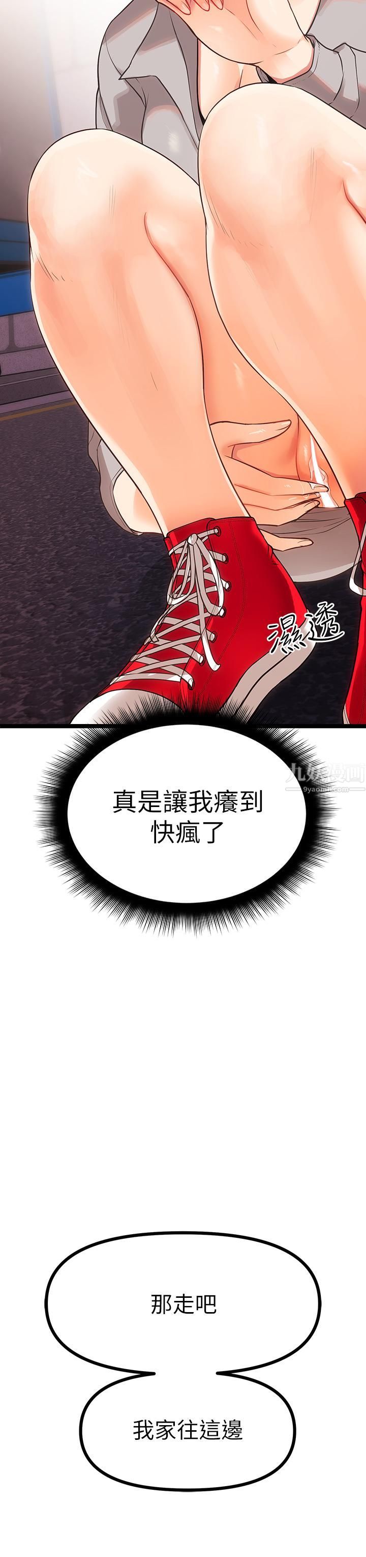 原味拍卖第6话-变身畜生狂抽勐送