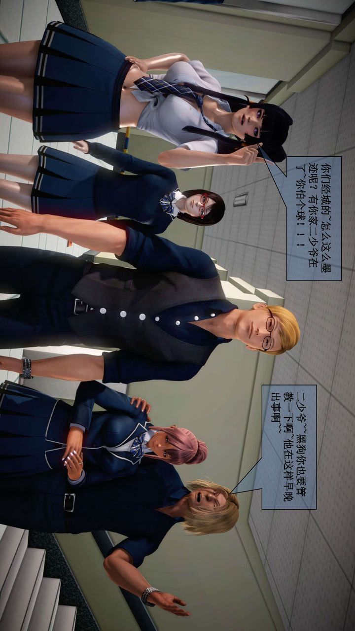 [3D]我的金城(罪恶金城)第1-2季[完整版]第二季01章【第2话】