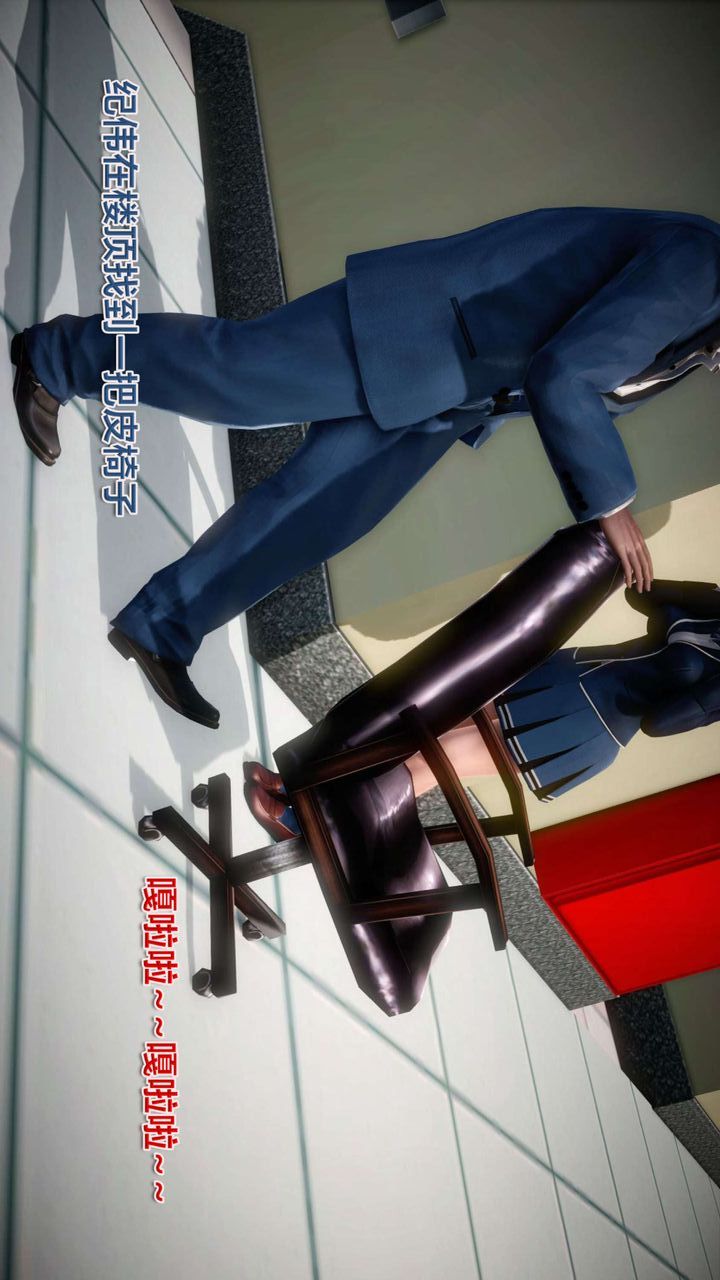 [3D]我的金城(罪恶金城)第1-2季[完整版]第二季01章【第2话】