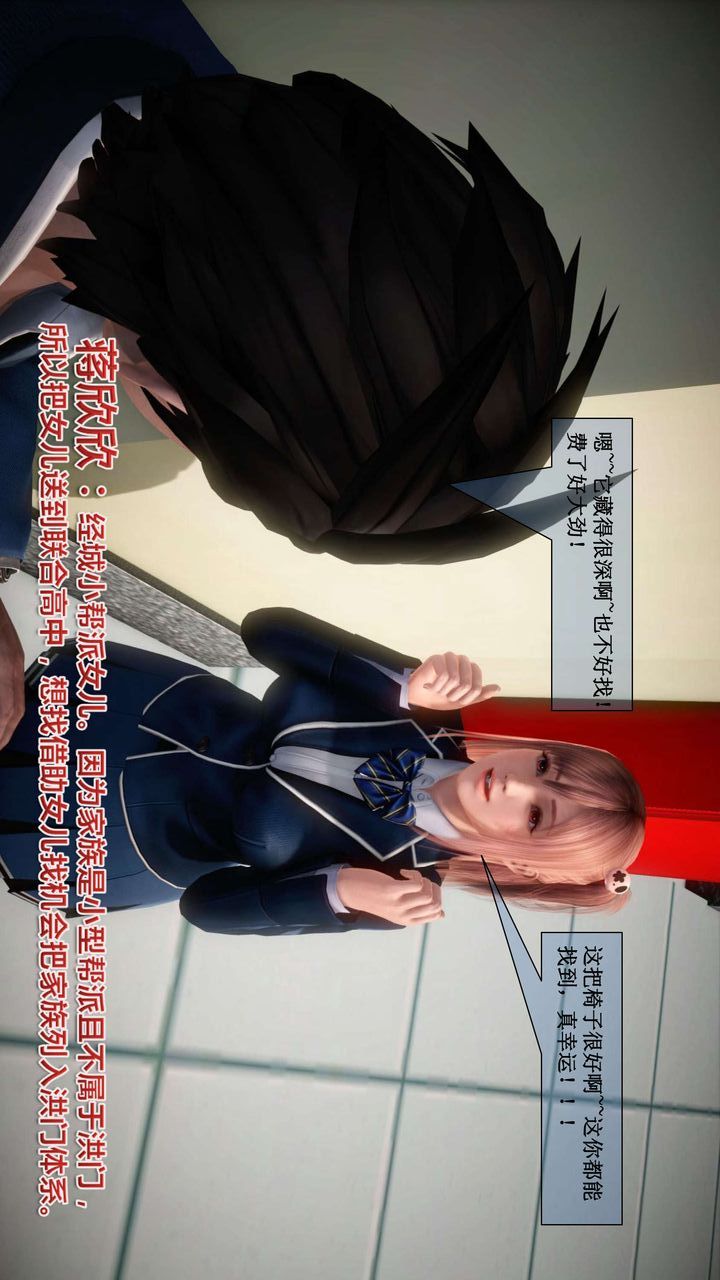 [3D]我的金城(罪恶金城)第1-2季[完整版]第二季01章【第2话】