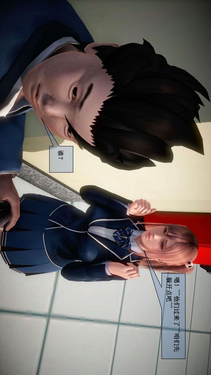 [3D]我的金城(罪恶金城)第1-2季[完整版]第二季01章【第2话】