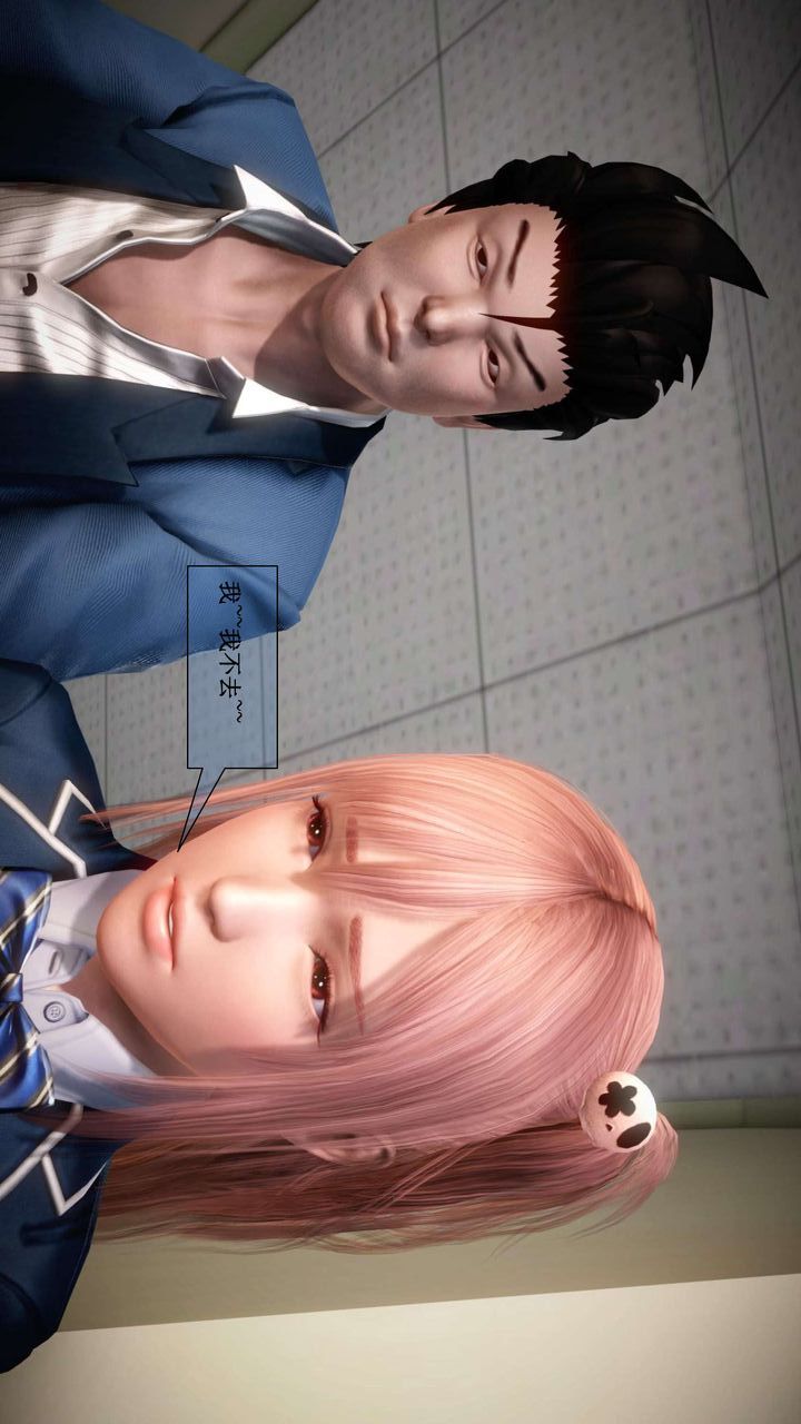 [3D]我的金城(罪恶金城)第1-2季[完整版]第二季01章【第2话】