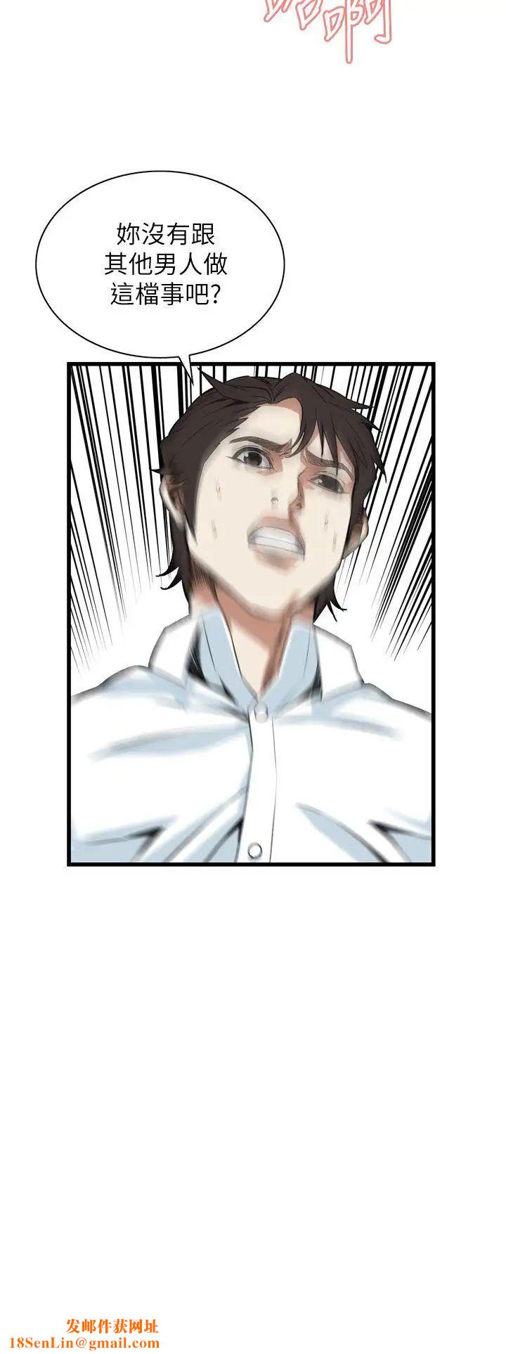 偷窥第102话-<第2季>男人玩乐的方式2