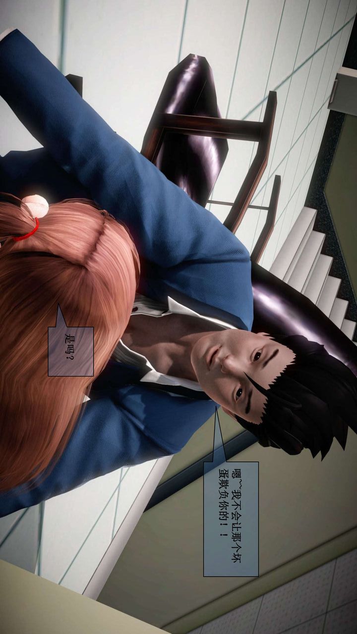 [3D]我的金城(罪恶金城)第1-2季[完整版]第二季01章【第2话】