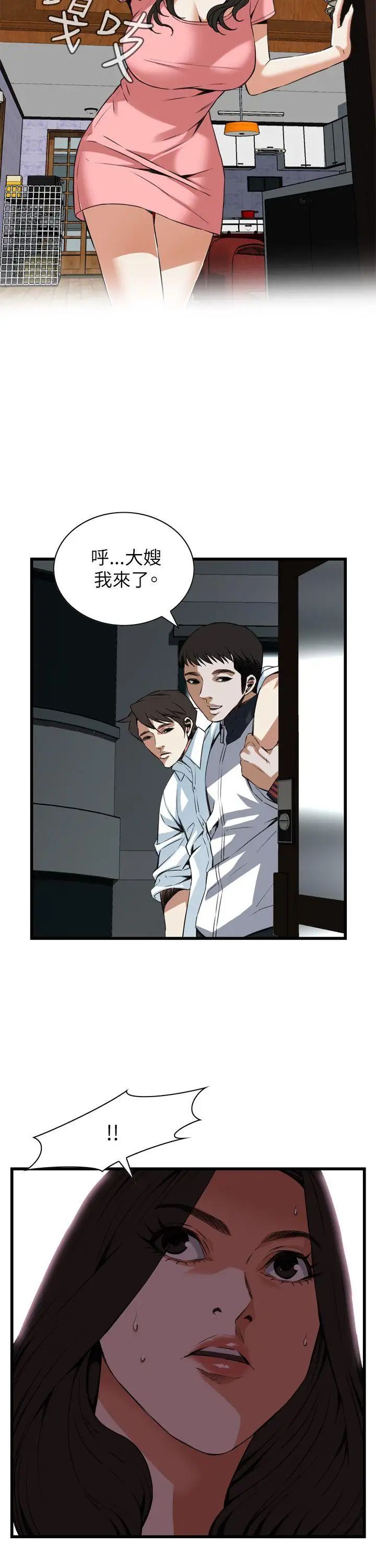 偷窥第102话-<第2季>男人玩乐的方式2