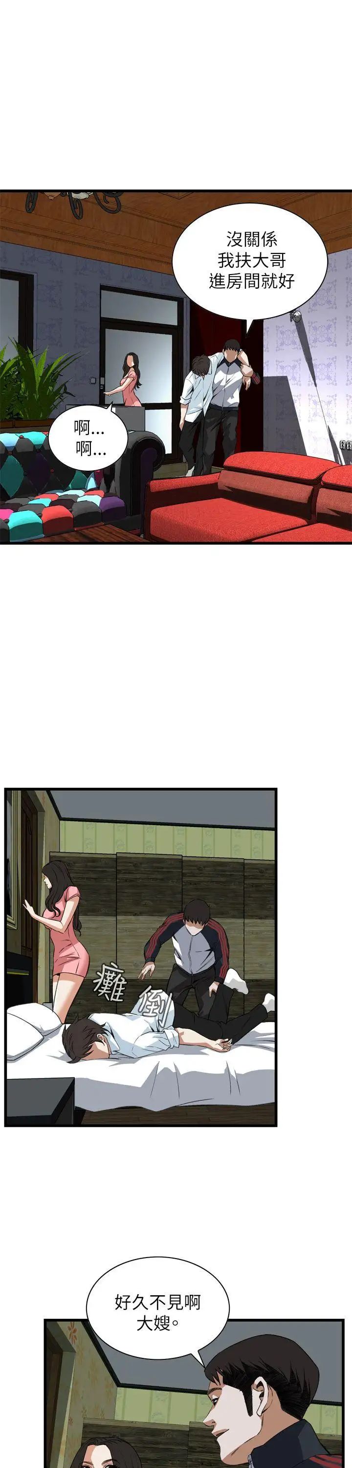 偷窥第102话-<第2季>男人玩乐的方式2