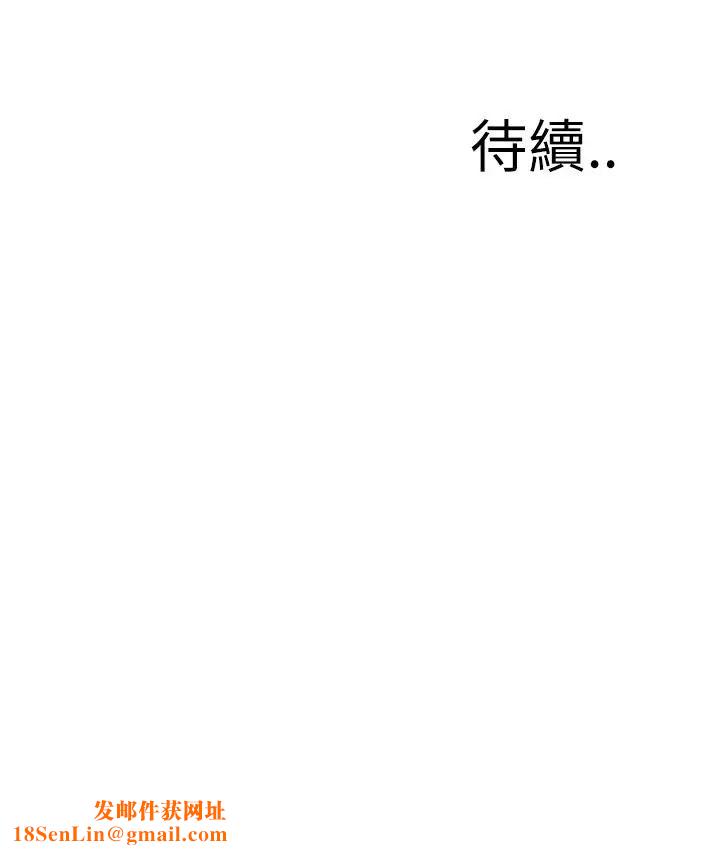 偷窥第102话-<第2季>男人玩乐的方式2